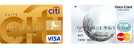 クレジットカードの海外旅行保険